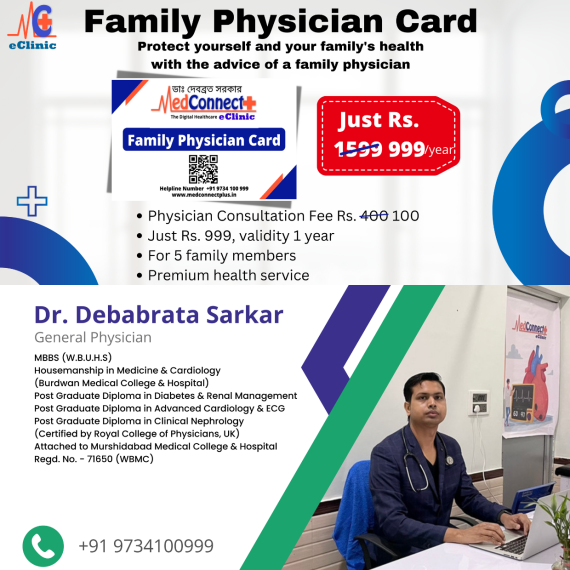 Family Physician Health Card